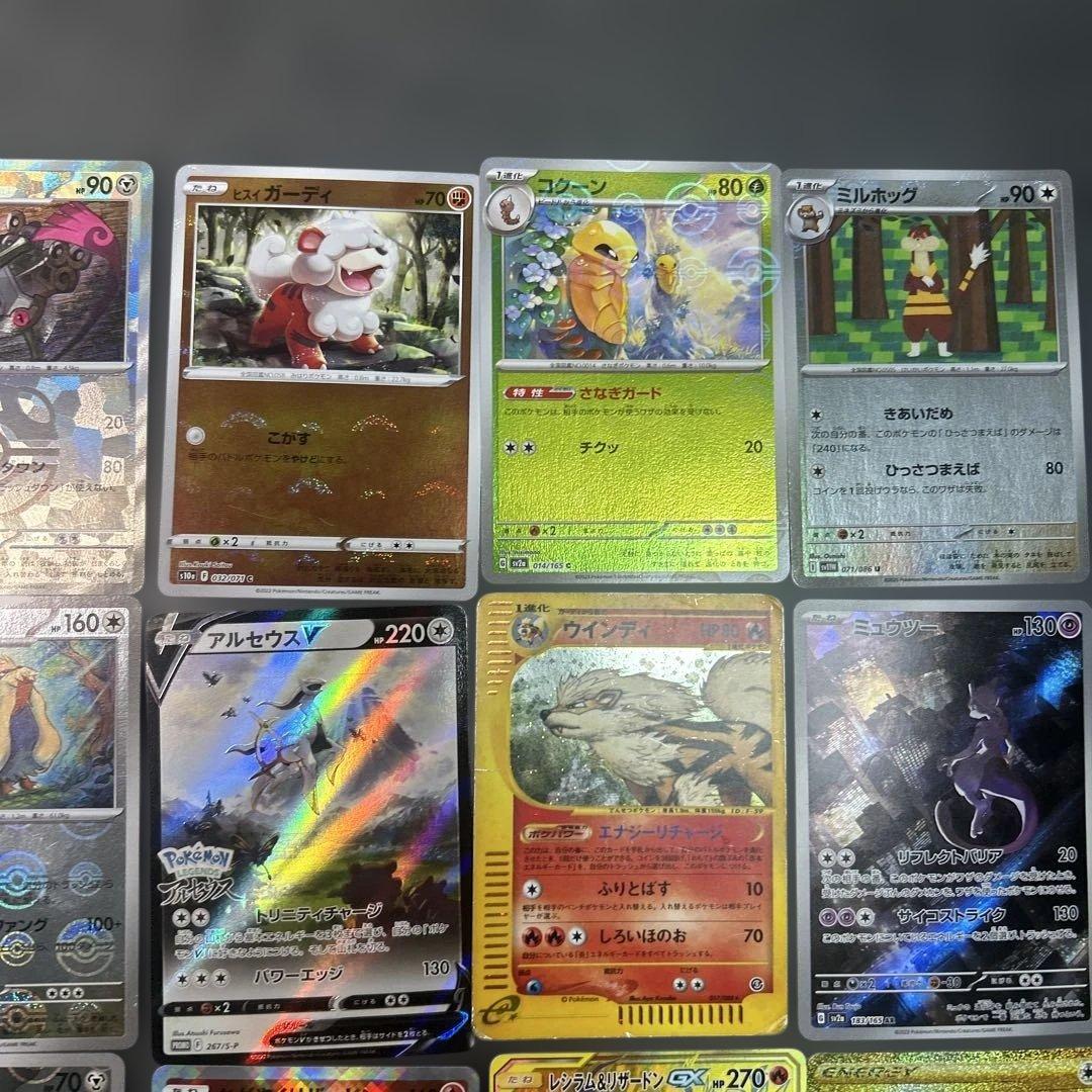 ポケモンカード　まとめ売り　UR カードe ar プロモ　リザードン