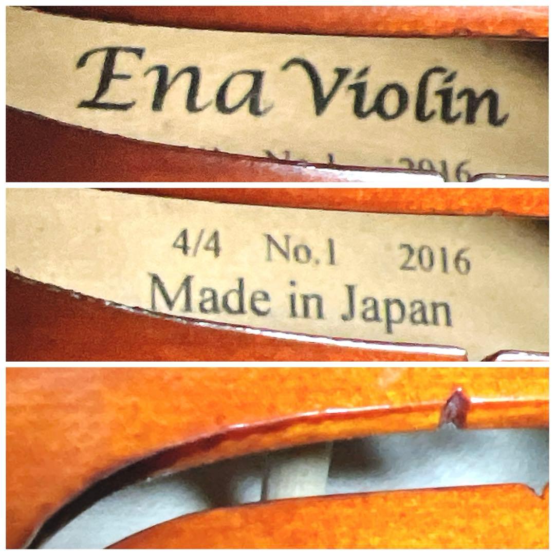 【極美品】Ena Violin 4/4 No.1 バイオリン　2016年製　恵那