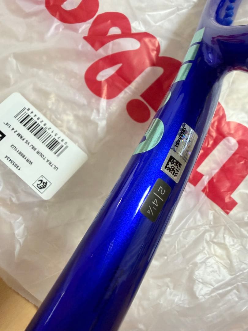 ULTRA TOUR 98J G2 超美品 国内正規品 送料無料