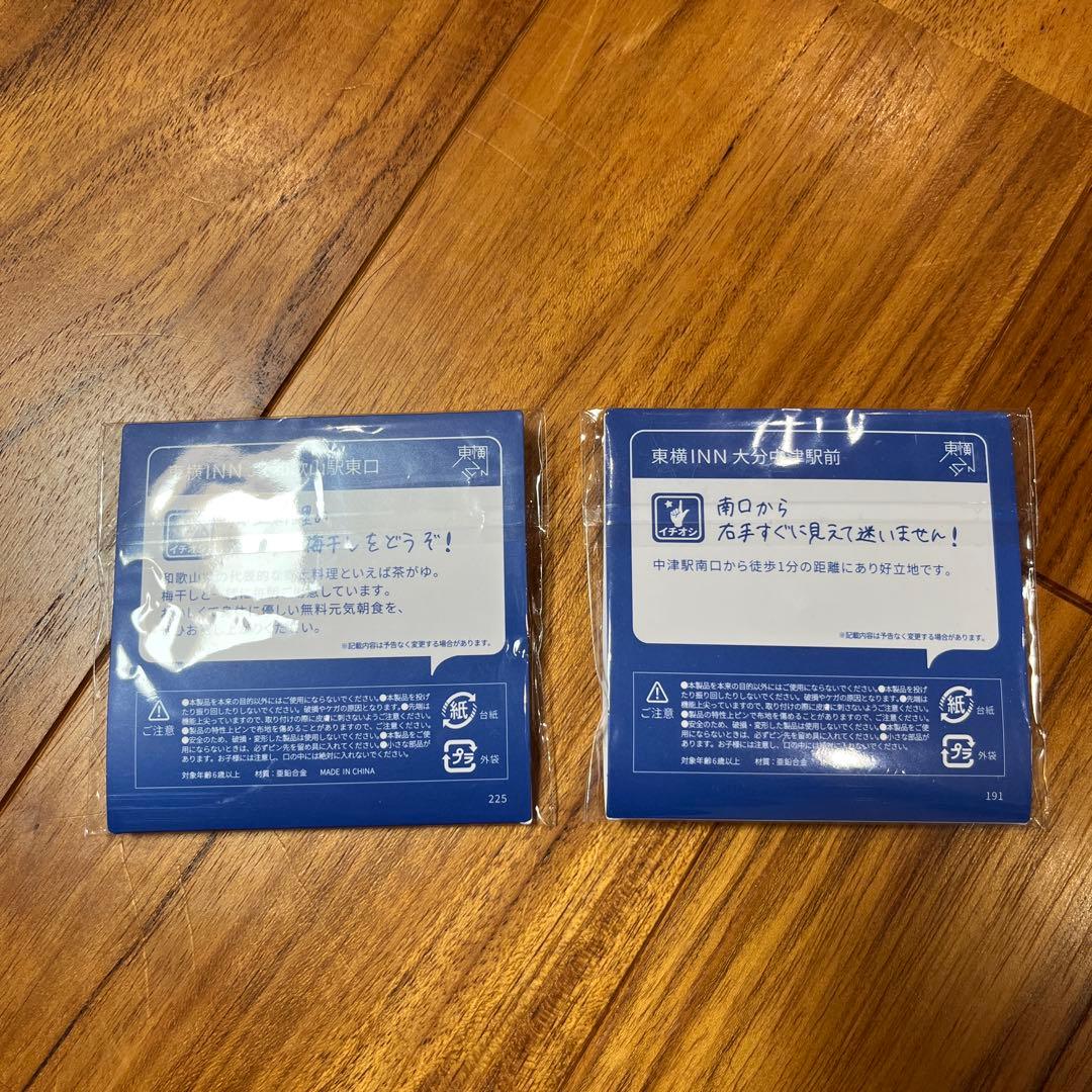 東横イン　ご当地　GENKIバッジ　ピンバッジ　和歌山＆大分セット
