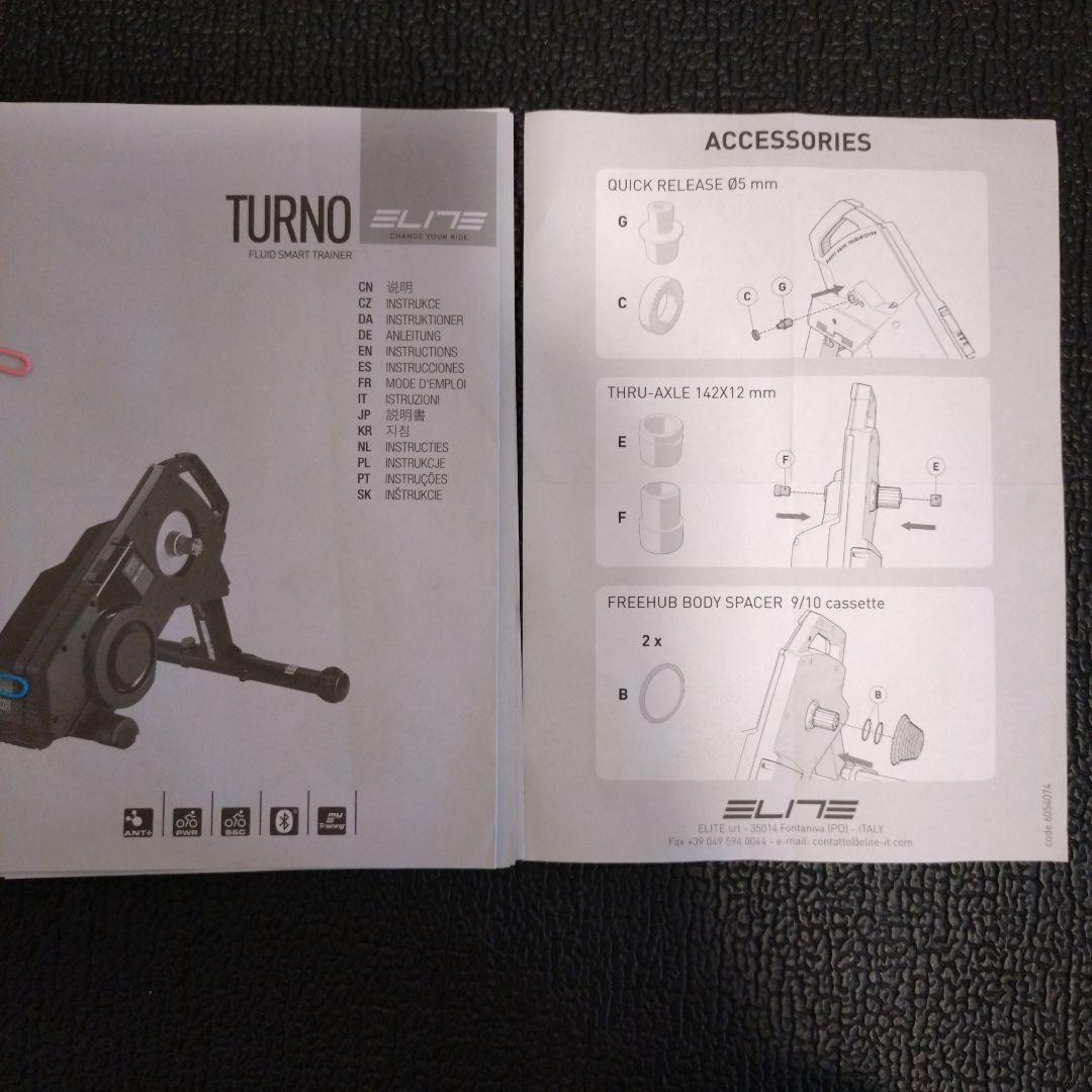 エリート truno スマートローラー　スプロケット付
