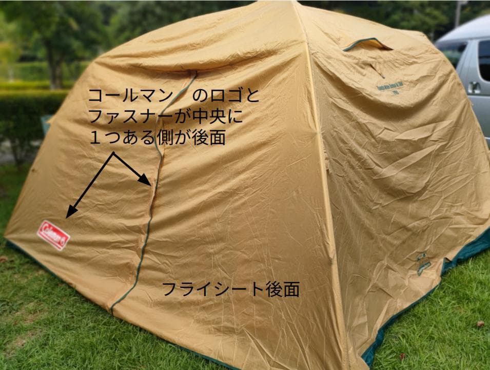 キャンプテントセット（ポール・シート・ペグ）