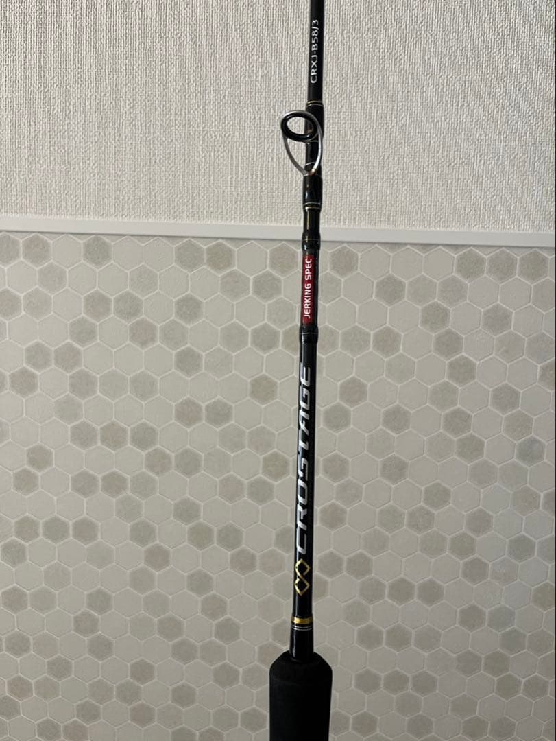 メジャークラフト　ジギングロッド