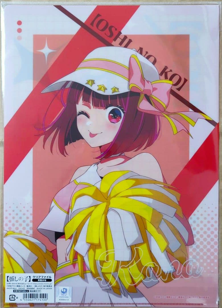 1割引*送料無料★★6枚組 チアガールA4クリアファイル/推しの子23