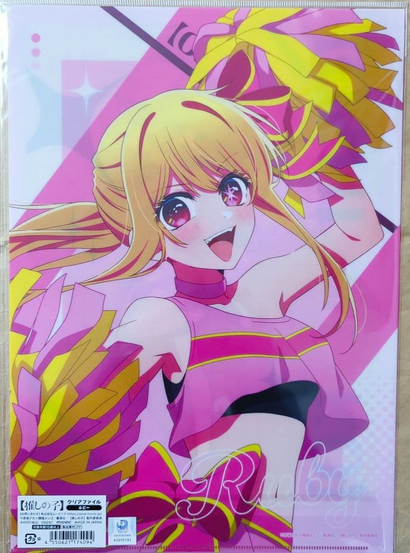 1割引*送料無料★★6枚組 チアガールA4クリアファイル/推しの子23