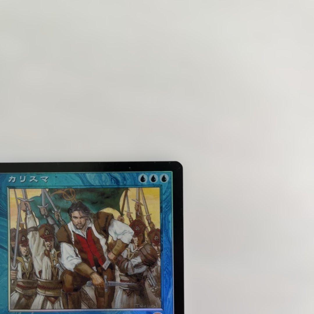 カリスマ　FOIL 日本語　マジックザギャザリング　MTG