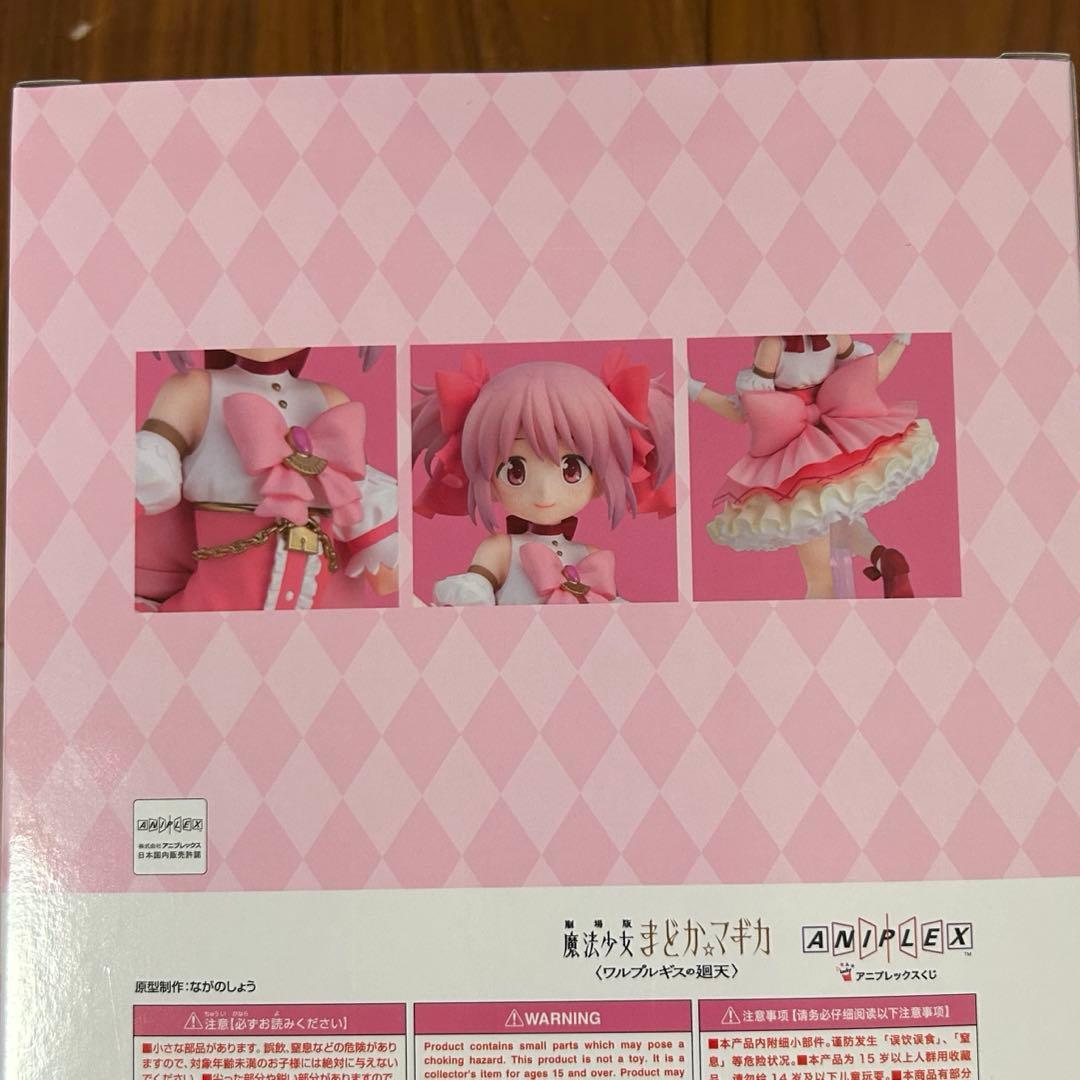 アニプレックスくじ まどマギ 鹿目まどか フィギュア A賞 ワルプルギスの廻天