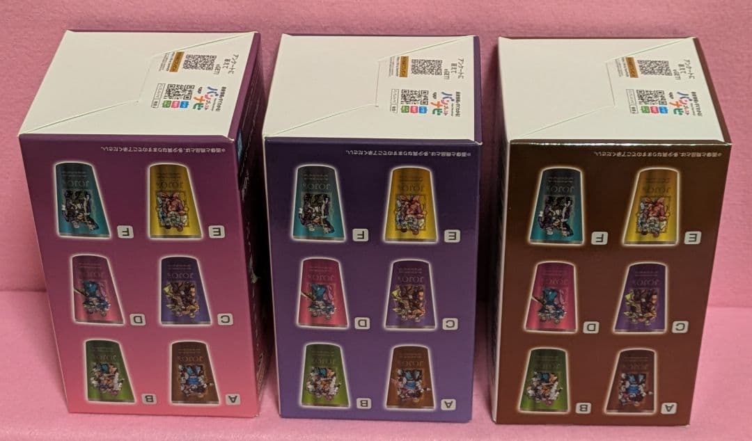 ジョジョの奇妙な冒険 フルカラータンブラー【A】【C】【D】3点セット