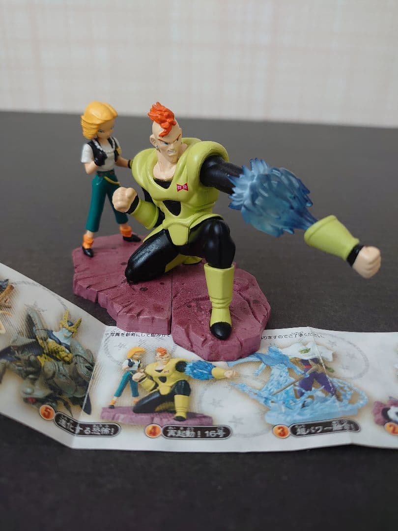 ドラゴンボール イマジネーションフィギュア セット