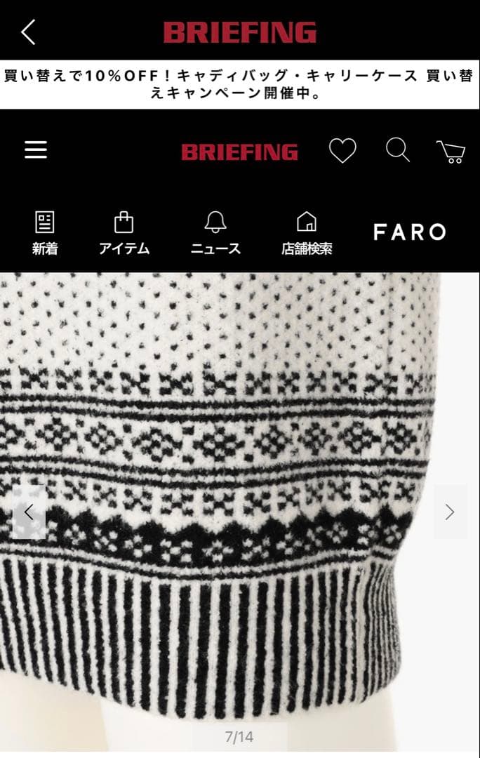 フェアアイル柄　カシミアミックス　クルーネックニット　ホワイト
