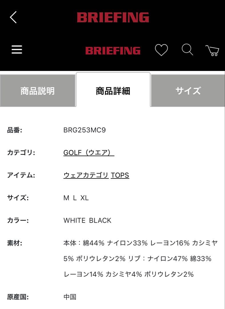 フェアアイル柄　カシミアミックス　クルーネックニット　ホワイト