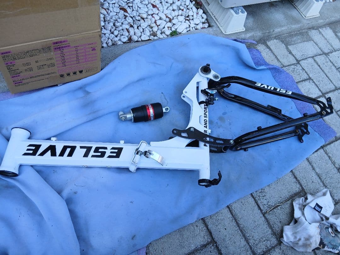 26インチ自転車フレーム