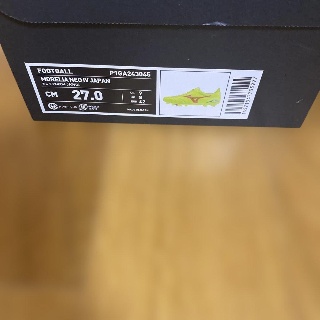 Mizuno Morelia Neo IV 27.0 cm イエロー