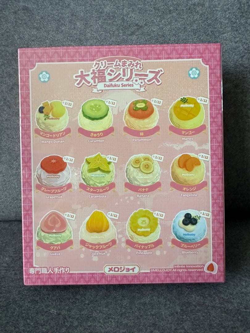 Mellojoy メロジョイ シュリンク付き 新品未開封