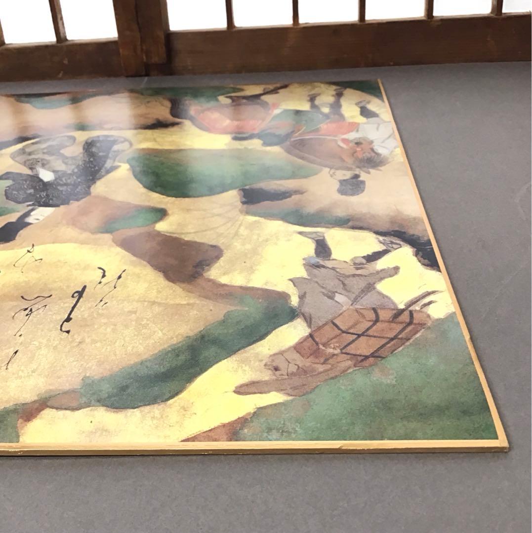 色紙　伊勢物語「複製」　俵屋宗達作　制作:集巧社　自作色紙たとう　S211SS