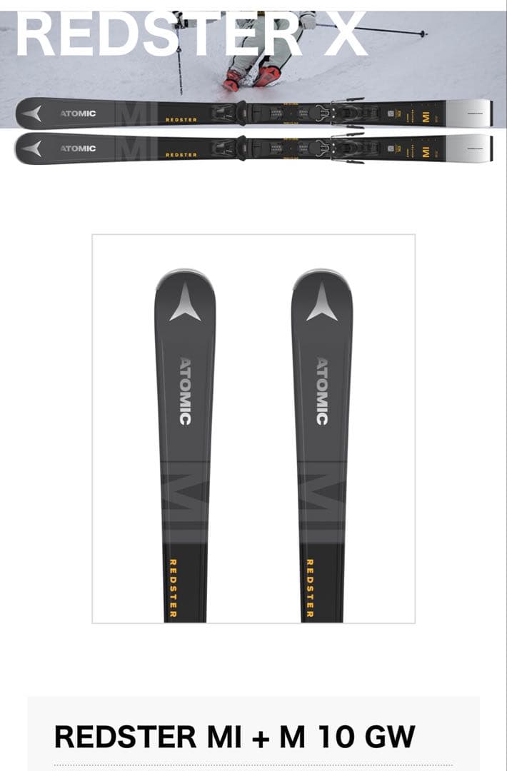 【良品・手入れ万全】ATOMIC REDSTER MI 2023モデル