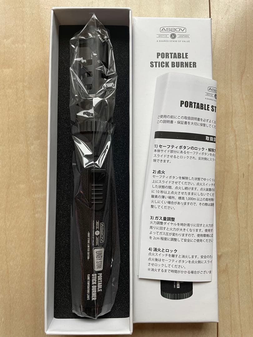 【限定】AS2OV ポータブルスティックバーナー UNBY 別注　未使用品
