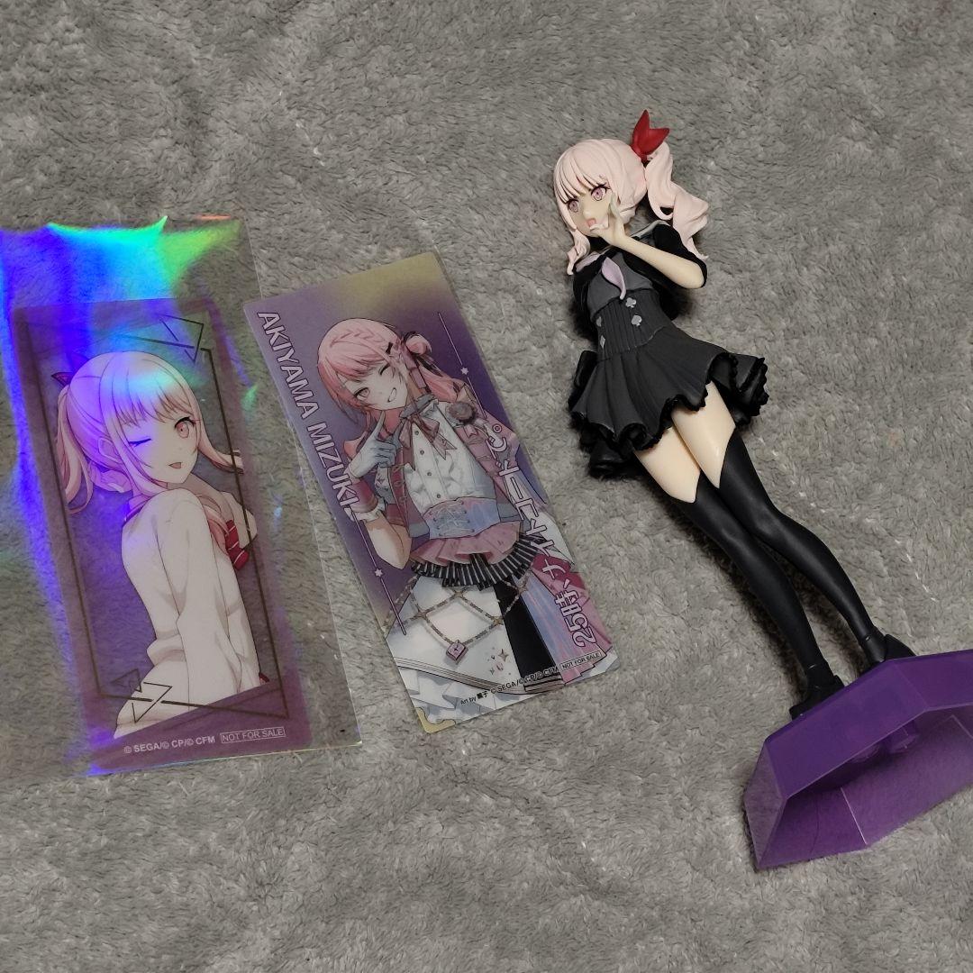 プロセカ　暁山瑞希　セット　まとめ売り