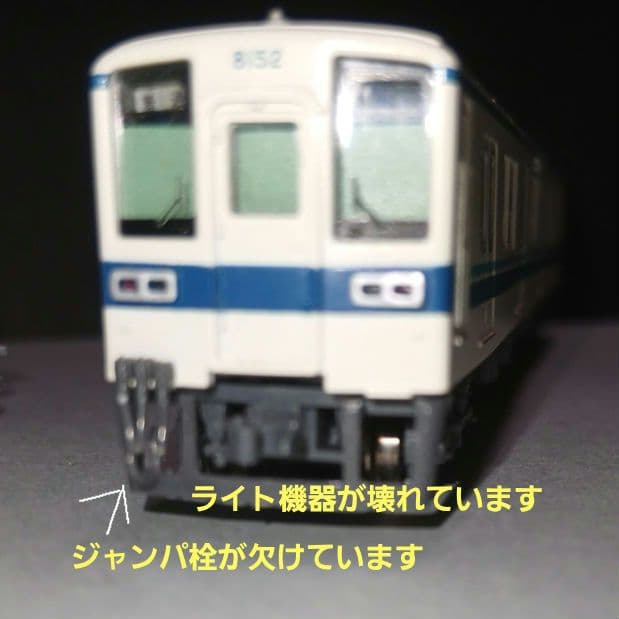 値下げしました！マイクロエース 東武8000系更新車 4両