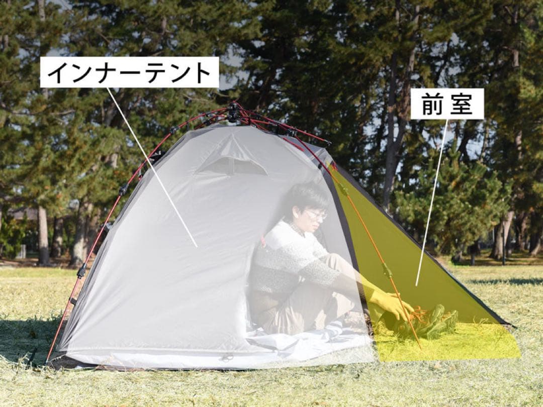 DOD ライダーズワンタッチテント（〜2人用）【中古品】