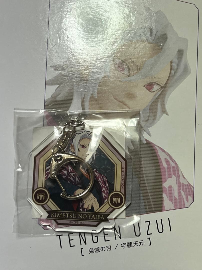鬼滅の刃 宇髄天元 ノンスケールフィギュア