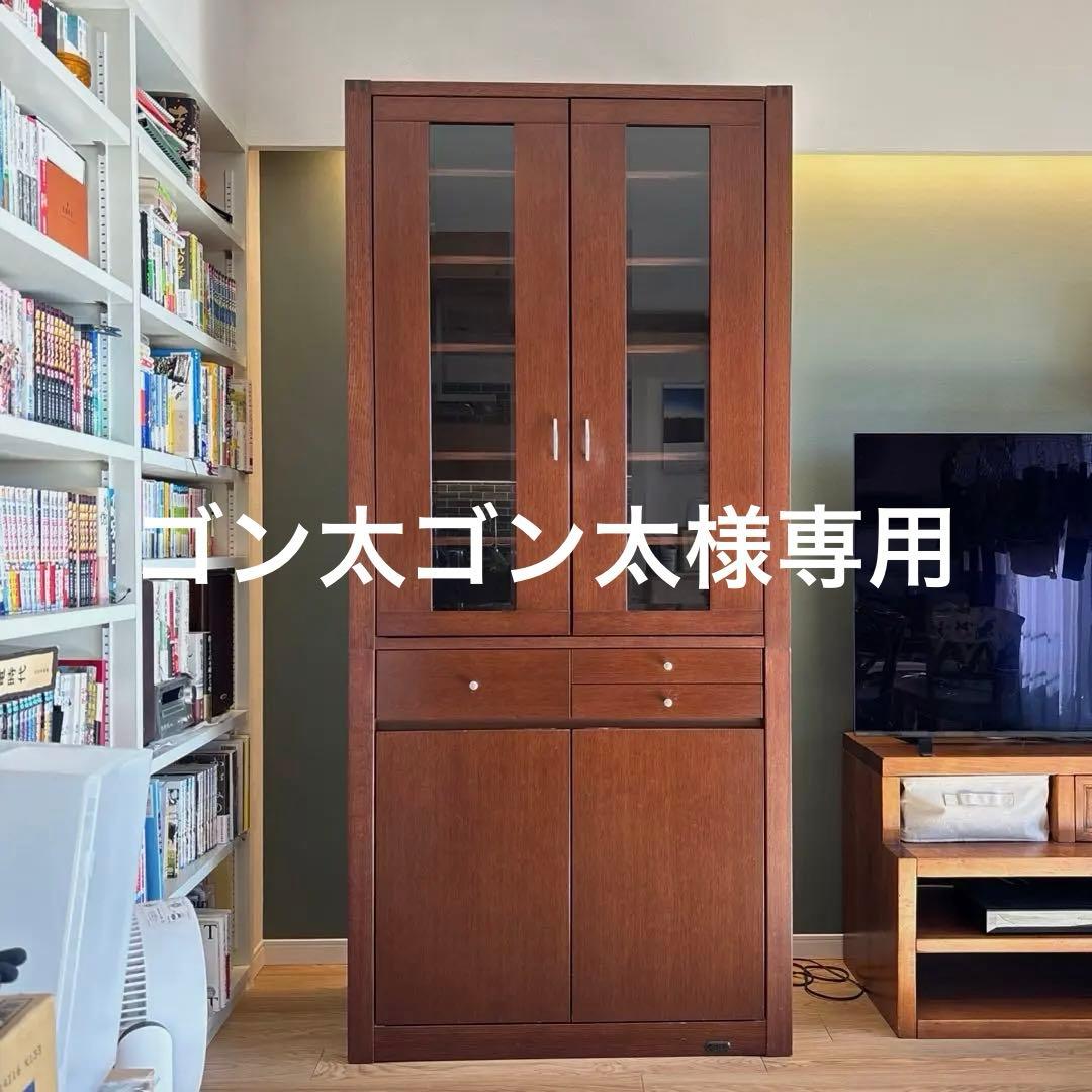 ゴン太ゴン太 TAKEDOMI 食器棚