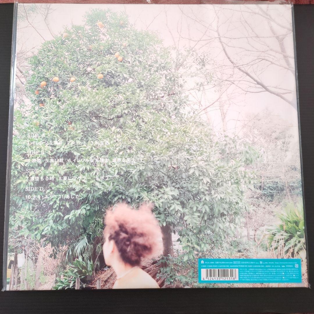 aiko レコード2枚