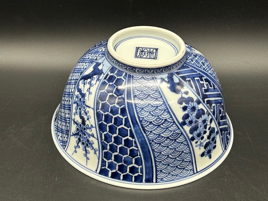 陶器　京焼　瑞光窯　菓子鉢　染付　寿　縁起物　未使用品