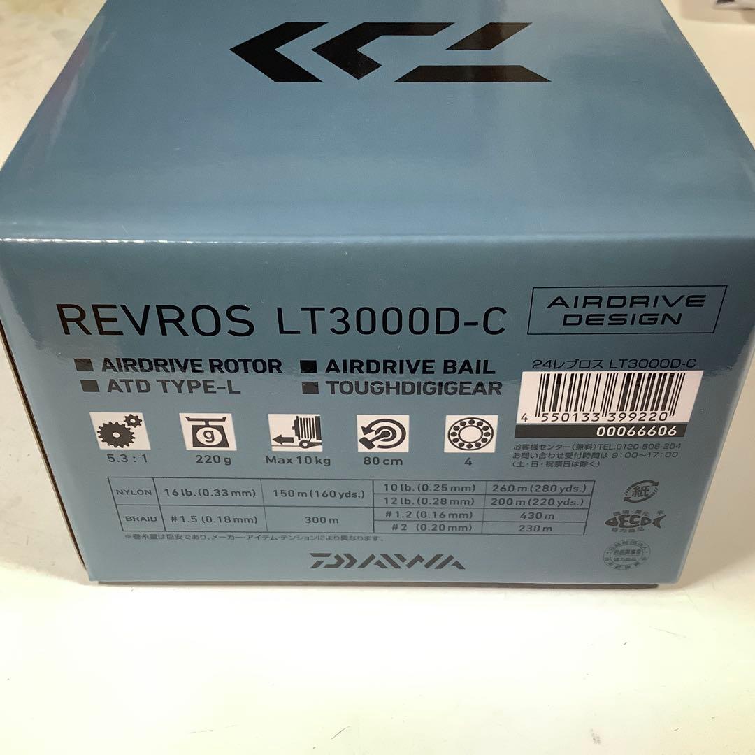 美品 DAIWA REVROS LT3000D-C ダイワ 24レブロス