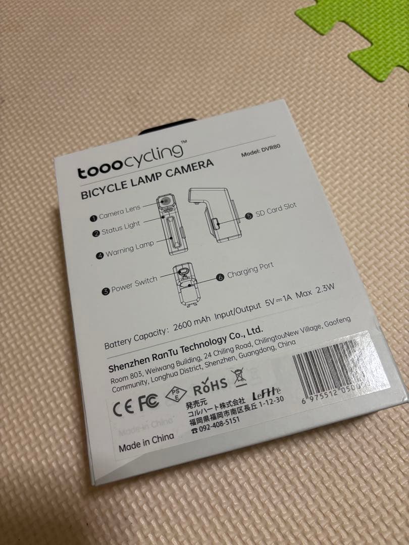 tooo cycling 自転車用 ドライブレコーダー