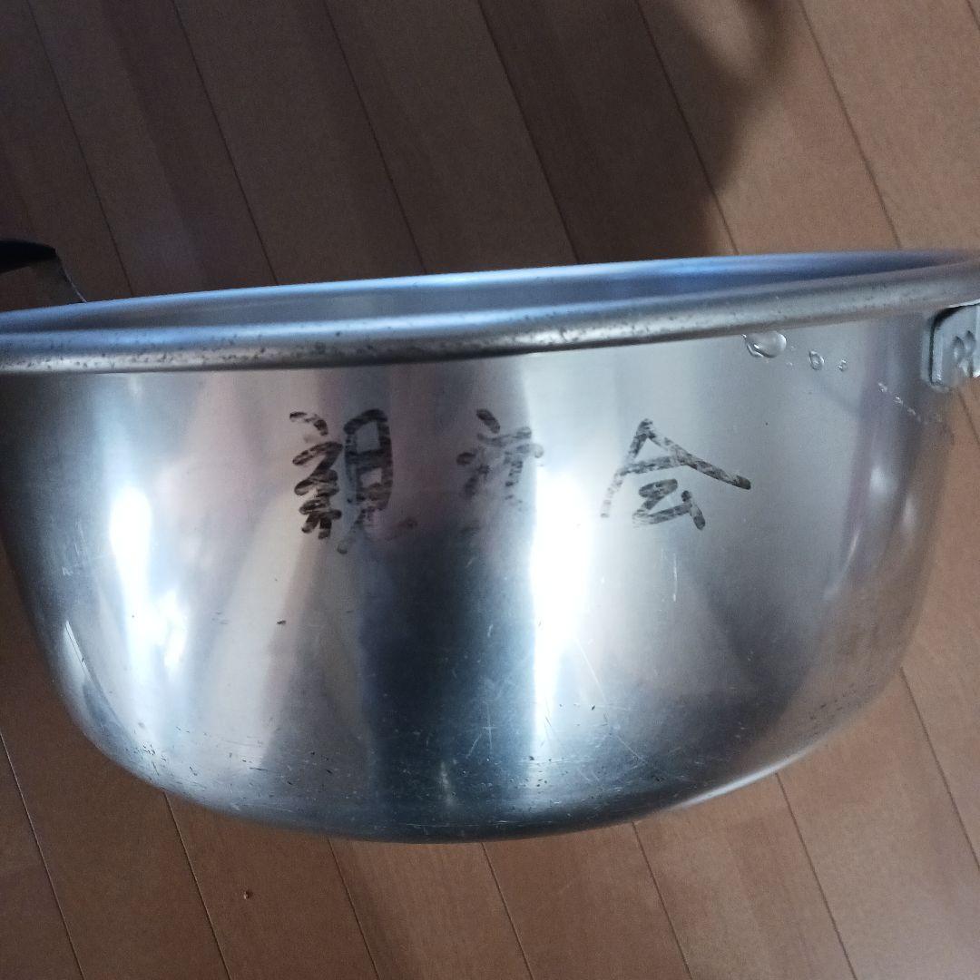 昭和レトロ大鍋35センチ 業務用2点まとめ売り