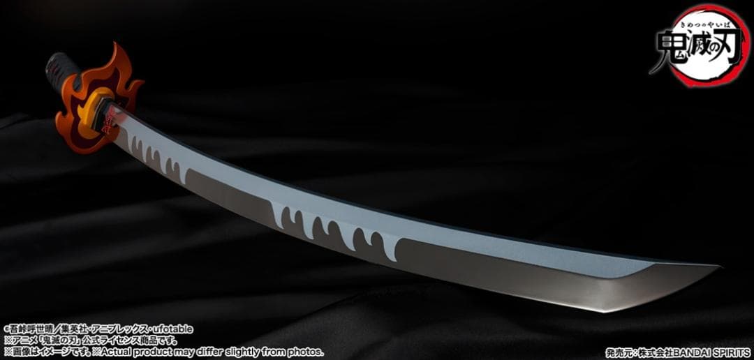 鬼滅の刃 PROPLICA 日輪刀 竈門炭治郎 煉獄杏寿郎の鍔ver. 新品