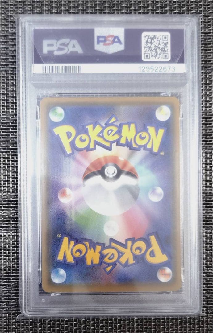デデンネGX SA psa10 カナヘイ