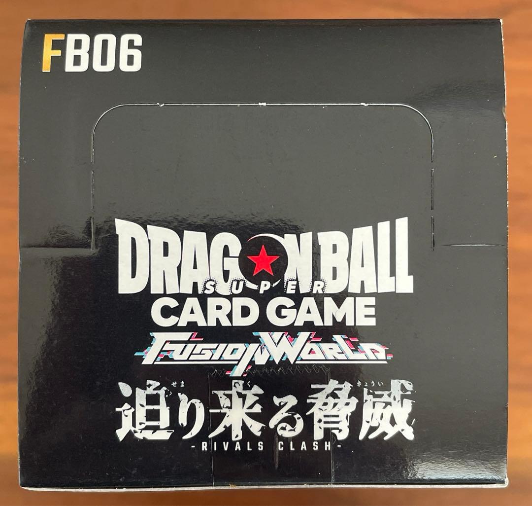 ドラゴンボール　フュージョンワールド　迫り来る脅威　テープ付き　1BOX