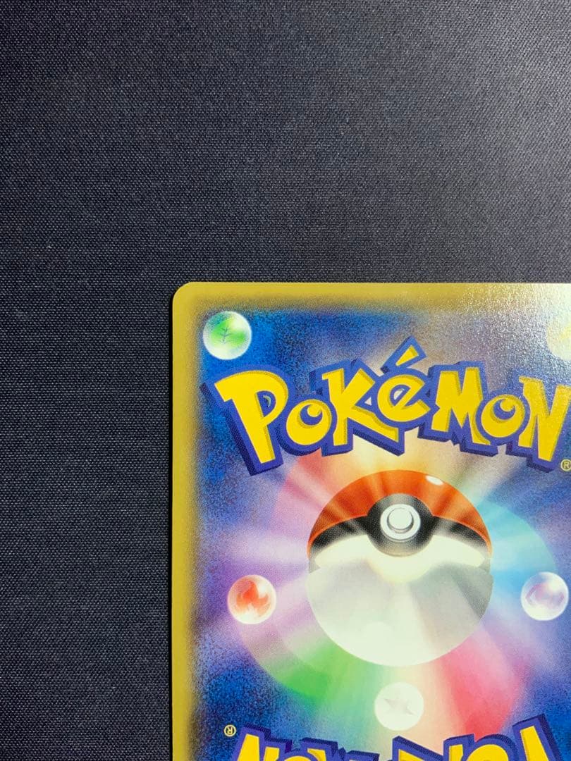 おきがえピカチュウ ポケモンカード プロモ 099/XY-P