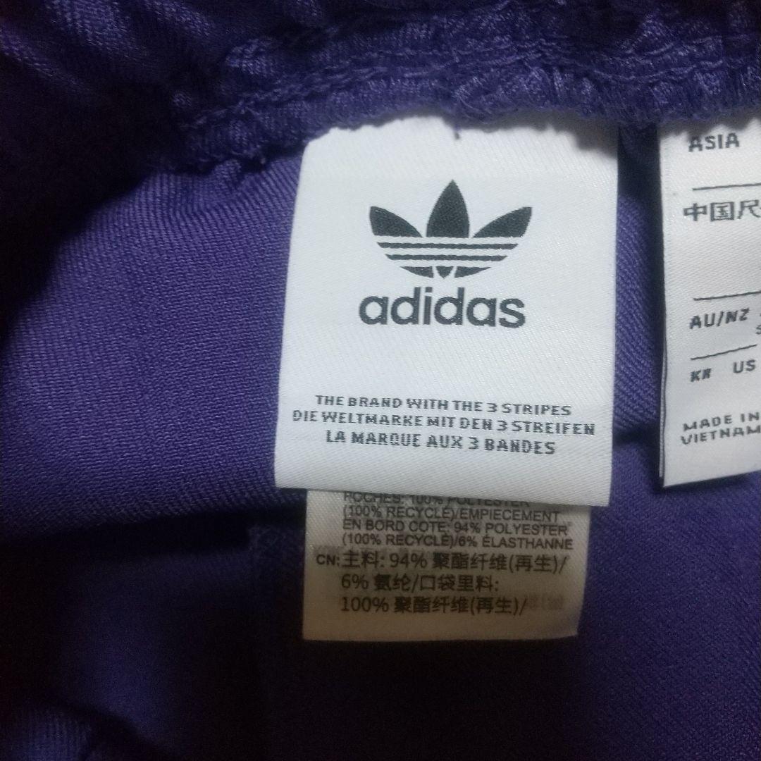 adidasレアルマドリード TERRACE ICON トラックパンツ紫パープル