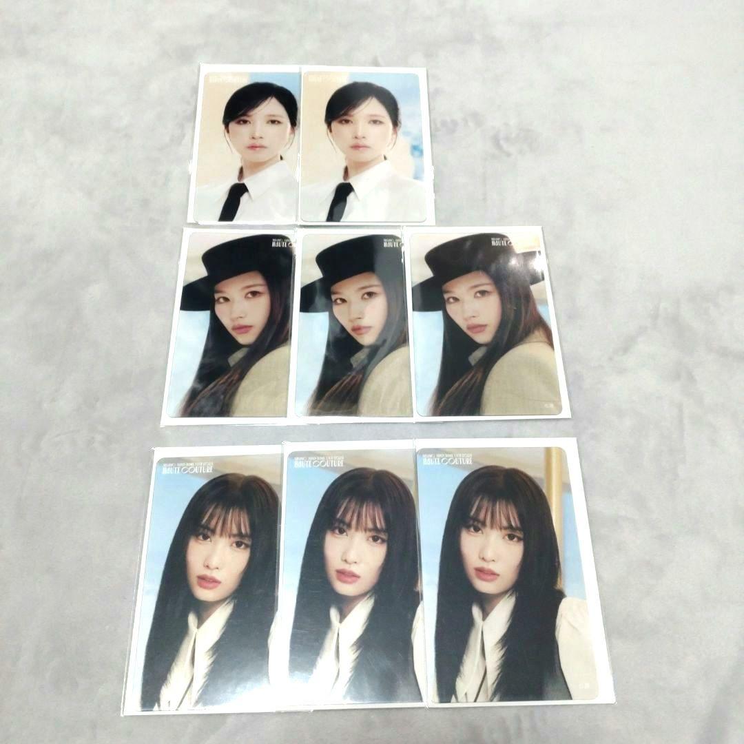 TWICE ミサモ FCくじ 特典 まとめ売り