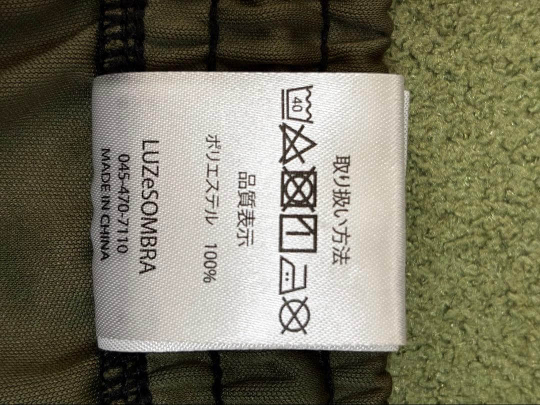 LUZeSOMBRAのトレーニングトップス&ボトムセット