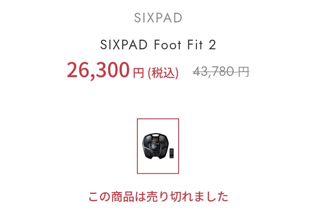 最終【転居の為出品】美品 SIXPAD Foot Fit2