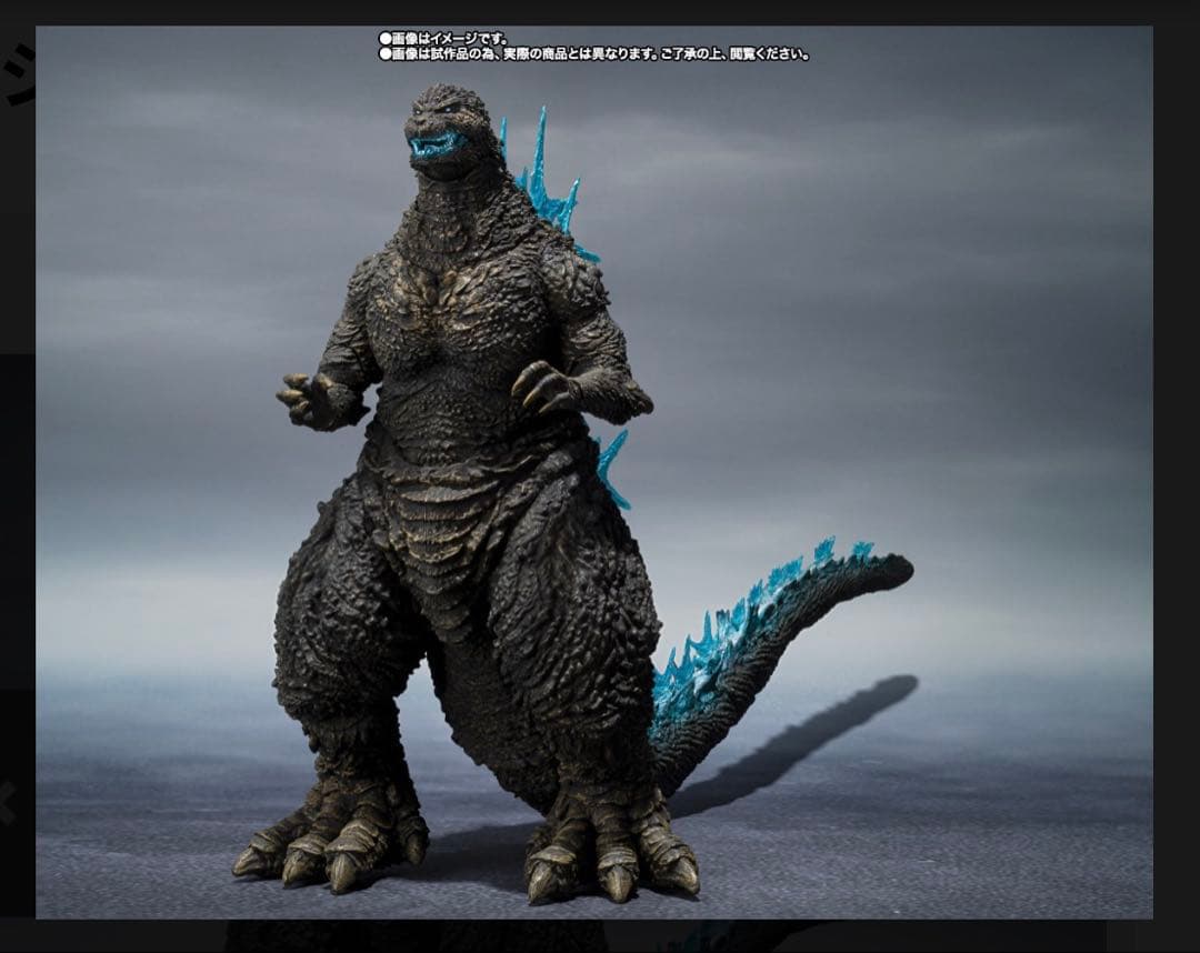 【新品未開封】S.H.MonsterArts ゴジラ 2023 放射熱線Ver.
