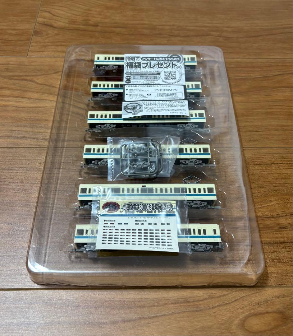 ● TOMYTEC 鉄道コレクション 小田急8000形 登場時 6両セット