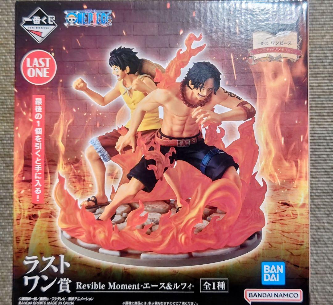 ワンピース一番くじドラマティックメモリーズ ラストワン エース&ルフィ他纏め7点