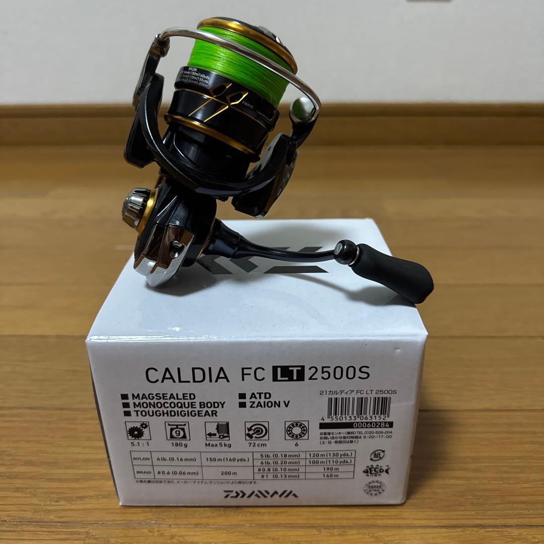 JACKALL BRS-S74L-LG カルディアFC LT2500S