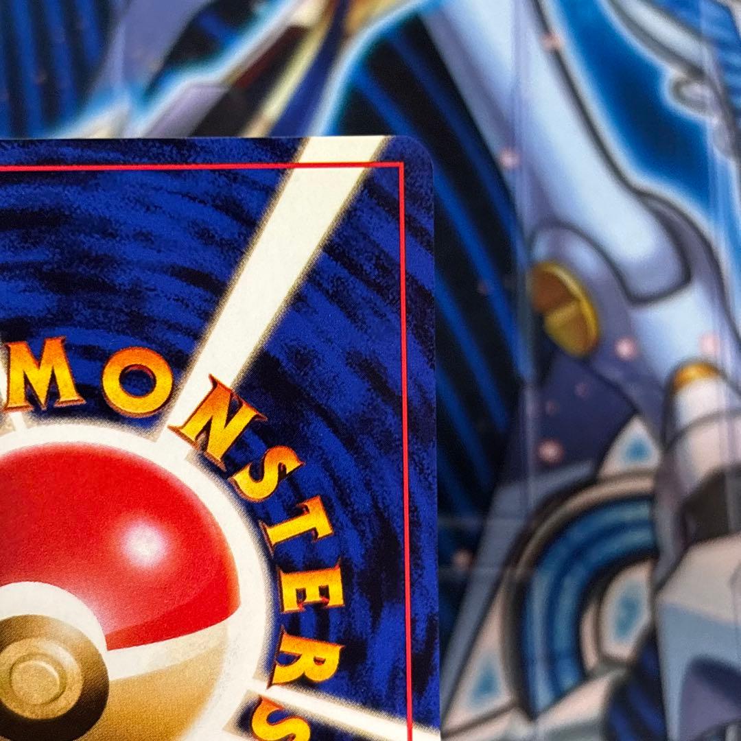 【極美品】1998年 マチスのピカチュウ 旧裏 ポケモンカード