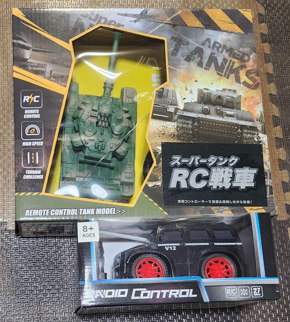 RC　ランサー　ランボルギーニ　ジープ　レクサス　戦車　4WAYカー　８個セット