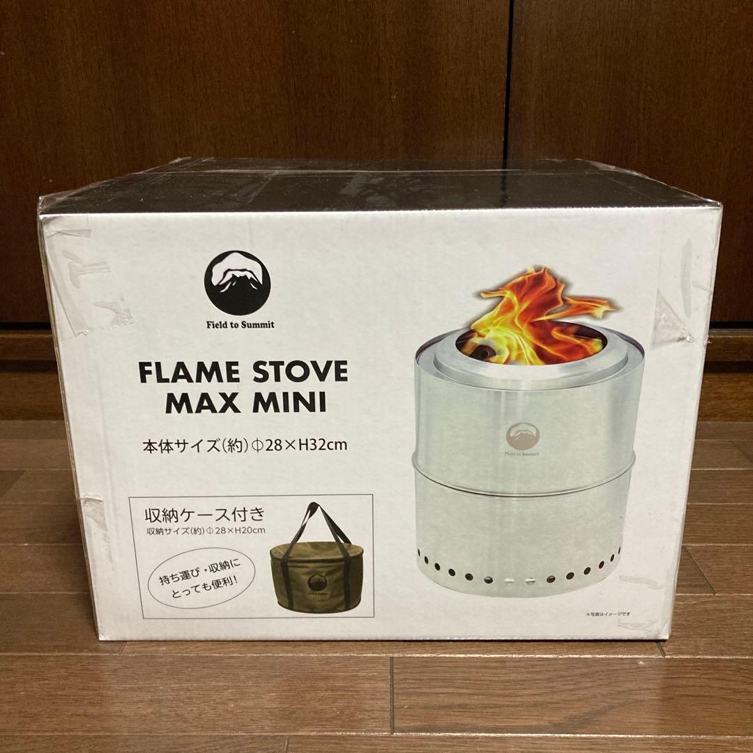 FLAME STOVE MAX MINI 収納ケース付き