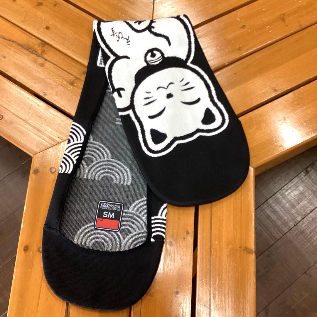 【新品】eb's Knit Cover　スノーボードニットケース 　サイズSM