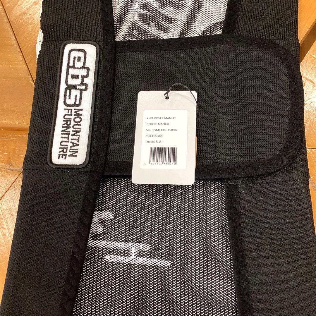 【新品】eb's Knit Cover　スノーボードニットケース 　サイズSM