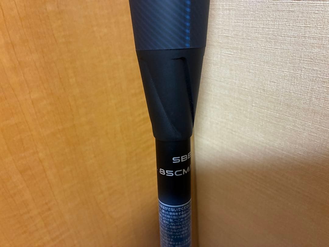 MM23 超トップ 85cm 740g 専用ケース付き