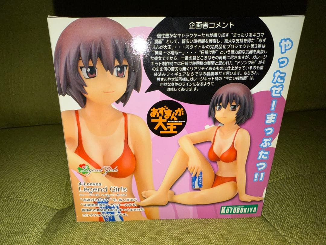 あずまんが大王 神楽 水着版 1/7 完成品フィギュア